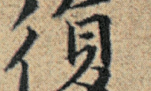 复方血粒胶囊说明书-复方血粒胶囊网复方血粒胶囊的功效知识网站,分享复方血利平片功效作用与副作用大全